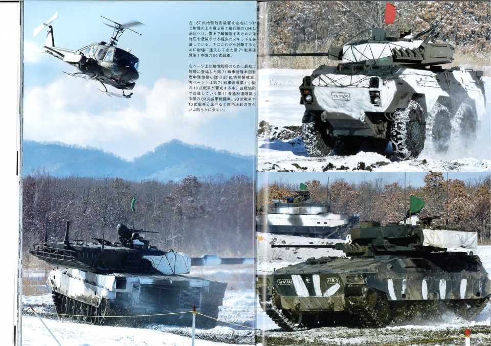 PANZER2018年5月号／PANZER　May.2018