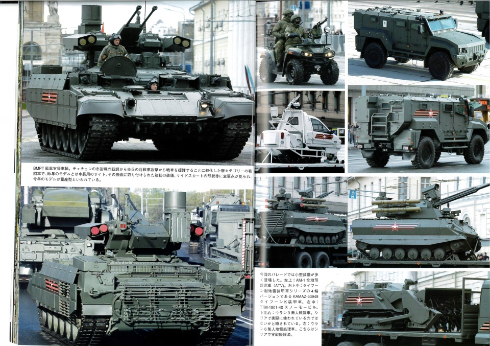 PANZER2018年7月号／PANZER　July.2018