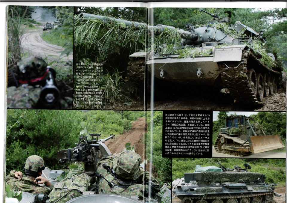 PANZER2018年10月号　８月２７日発売です。