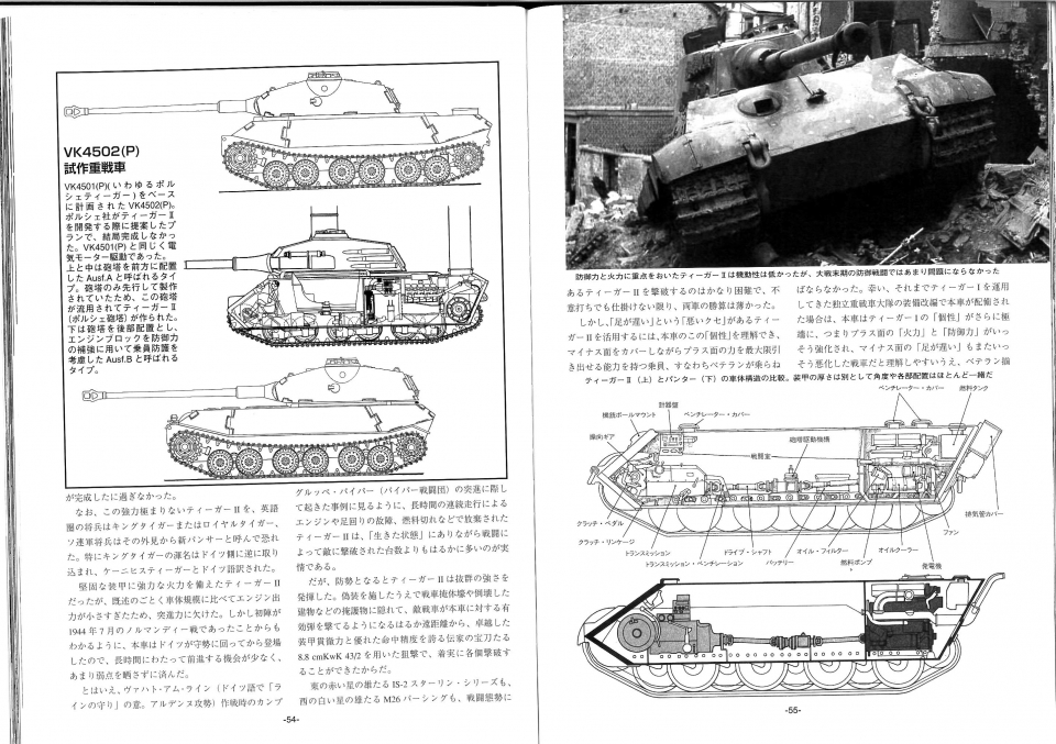 PANZER2019年2月号　１２月２７日発売です