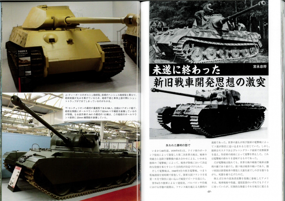 PANZER2019年5月号　３月２７日発売です。