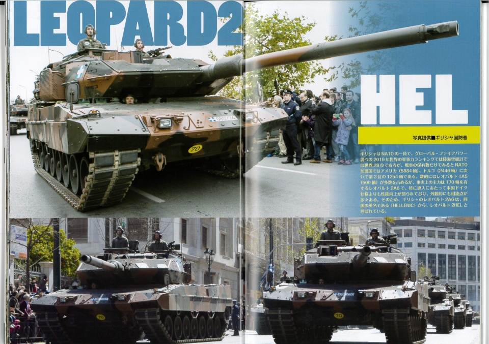 PANZER2019年7月号　5月２７日発売です。