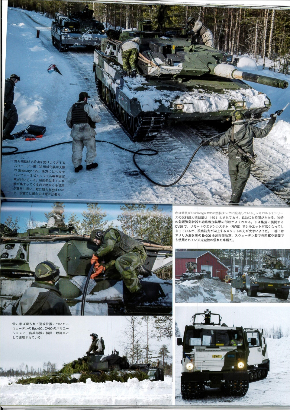 PANZER2019年8月号　6月２７日発売です。